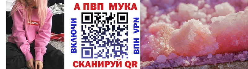 Купить закладку Павлово ГАШИШ  Псилоцибиновые грибы  Меф  Канабис 
