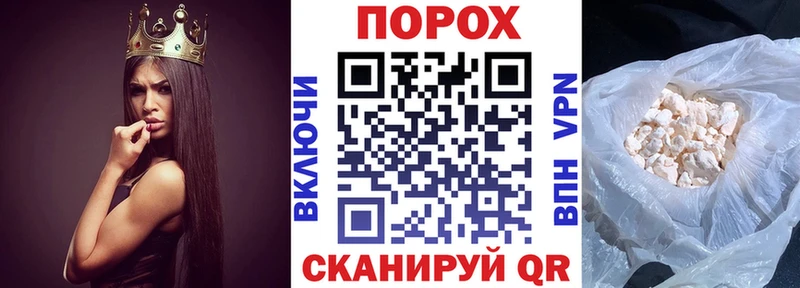 как найти закладки  Павлово  Амфетамин Premium 