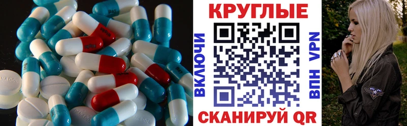 наркотики  Павлово  ЭКСТАЗИ Punisher 