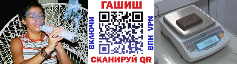Гашиш ice o lator  Павлово 