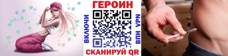 Героин Афган Павлово