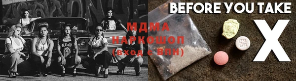 ALPHA PVP Волоколамск