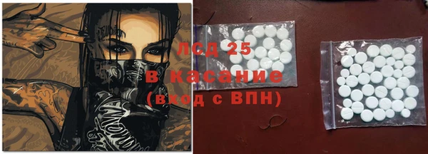 ALPHA PVP Волоколамск