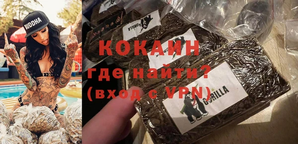 тгк Волосово