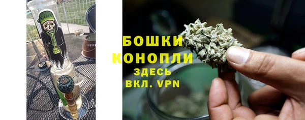 ALPHA PVP Волоколамск