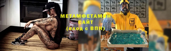 тгк Волосово