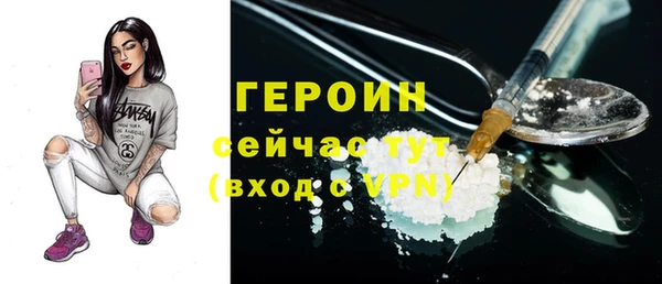 ALPHA PVP Волоколамск
