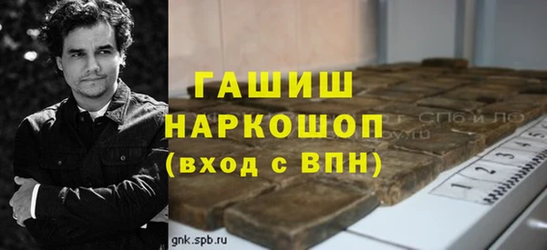 тгк Волосово