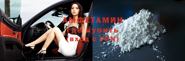 ALPHA PVP Волоколамск