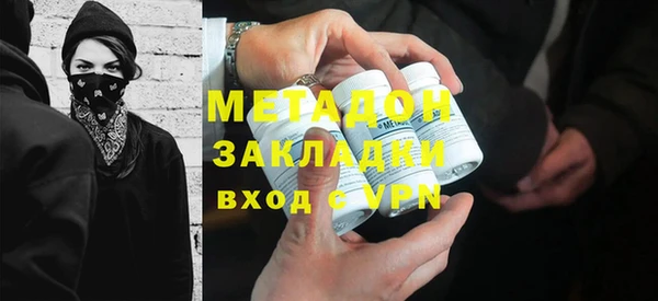 тгк Волосово