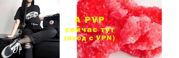 тгк Волосово