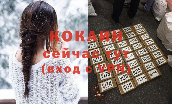MDMA Слюдянка