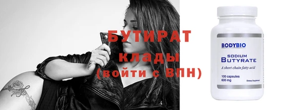 тгк Волосово