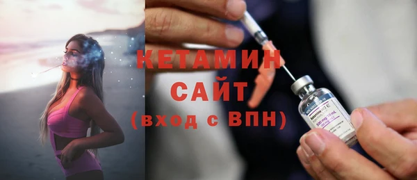 ALPHA PVP Волоколамск