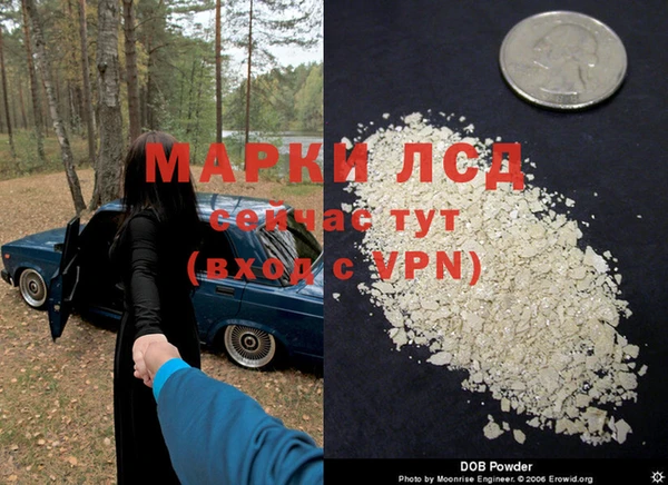 кокаин колумбия Володарск