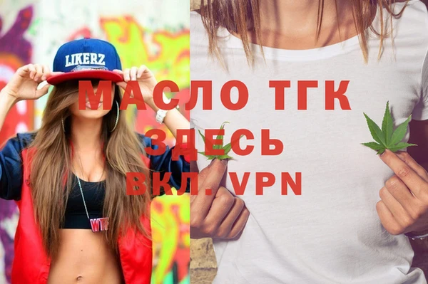ALPHA PVP Волоколамск