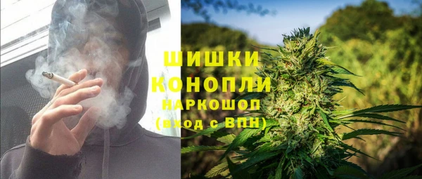ALPHA PVP Волоколамск