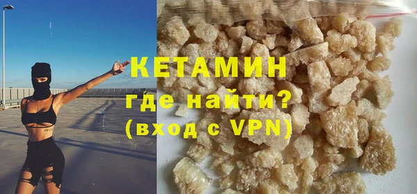 ALPHA PVP Волоколамск