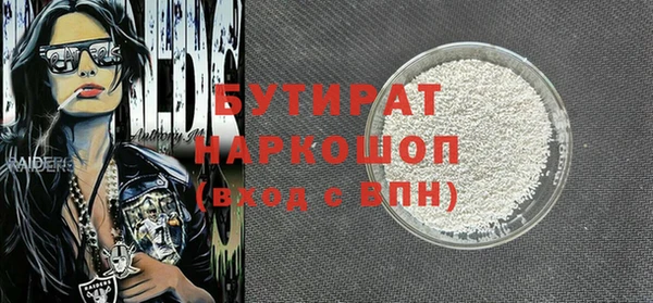 тгк Волосово