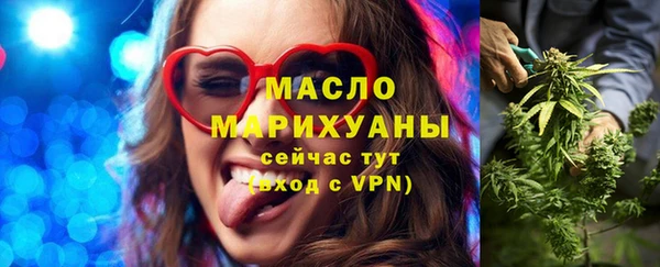 тгк Волосово