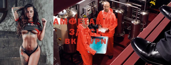 тгк Волосово