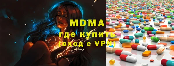 ALPHA PVP Волоколамск