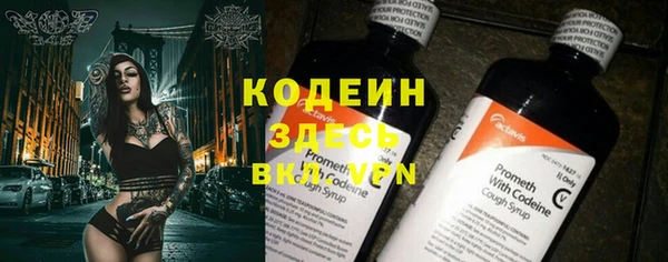 дурь Снежинск