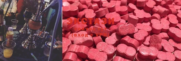тгк Волосово