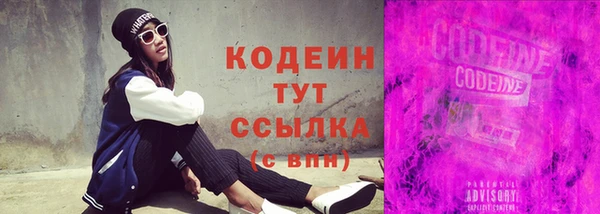 тгк Волосово