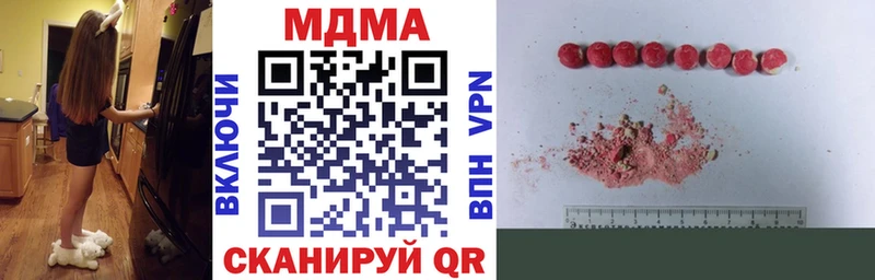 ОМГ ОМГ зеркало  Павлово  MDMA VHQ  закладки 