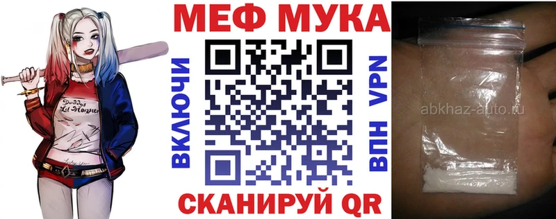 Меф мяу мяу  где купить наркотик  Павлово 
