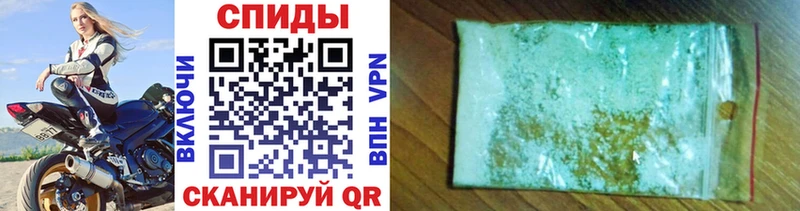 купить  цена  Павлово  Метамфетамин пудра 
